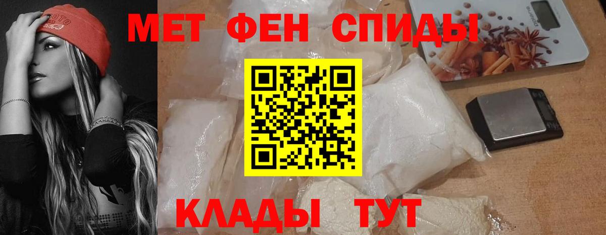 Шарыпово  АМФЕТАМИН Розовый  Амфетамин  Вход с VPN  АМФ 
