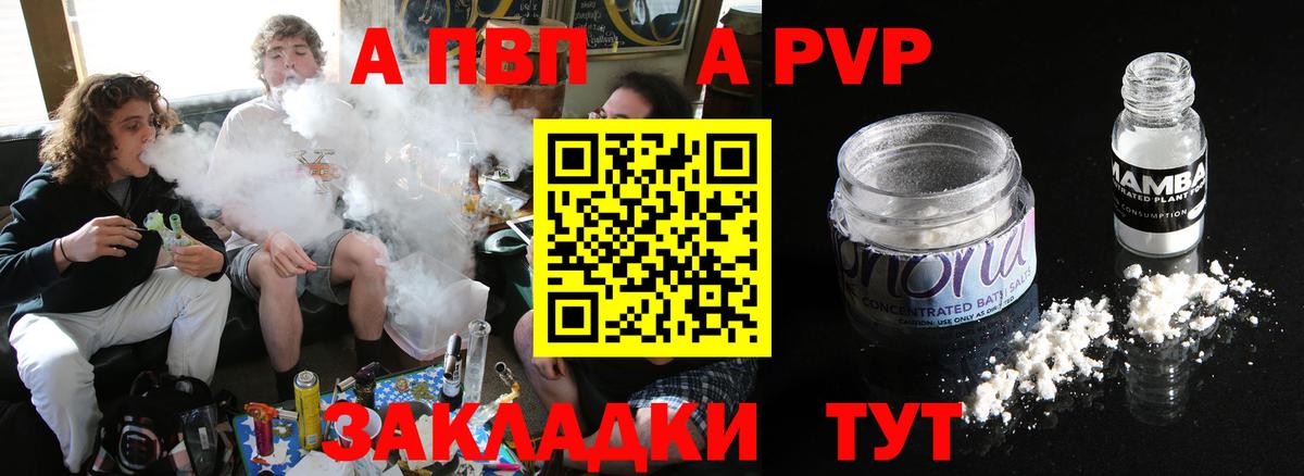 Меф МЯУ МЯУ   МАРИХУАНА  ГАШ  Вход с VPN  Шарыпово  Кокаин  ГАШИШ  Купить наркотики цена 