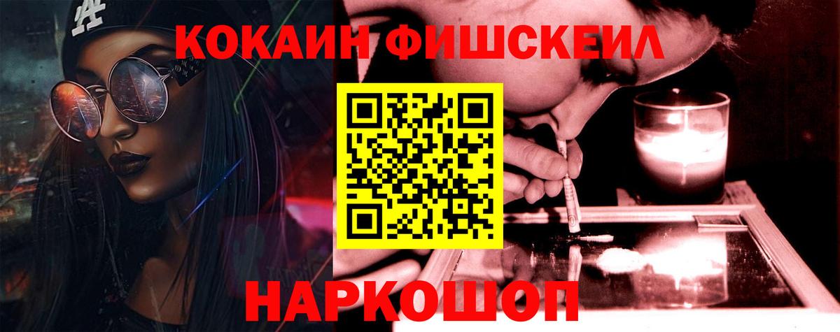 Кокаин 98%  Вход с VPN  Шарыпово 