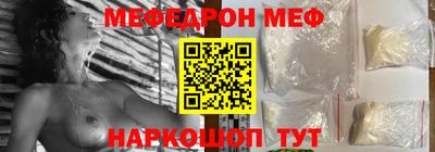 mdma Нальчик