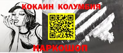 мескалин Нарткала