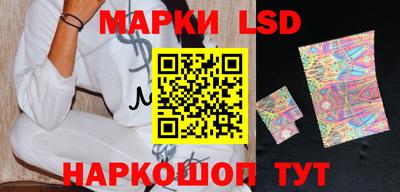 мескалин Нарткала