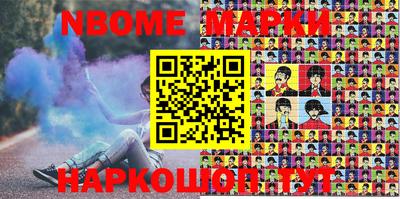 apvp Наро-Фоминск