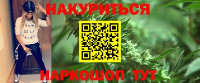 мескалин Нарткала