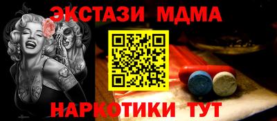 мескалин Нарткала