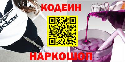 мескалин Нарткала