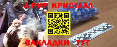 мескалин Нарткала