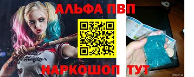 apvp Наро-Фоминск