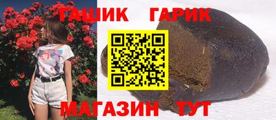 apvp Наро-Фоминск