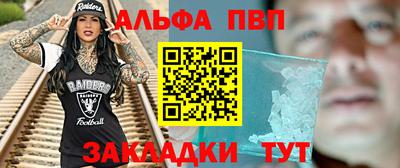 mdma Нальчик