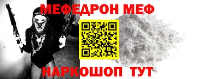 мескалин Нарткала