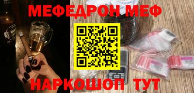 мескалин Нарткала