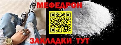 мескалин Нарткала