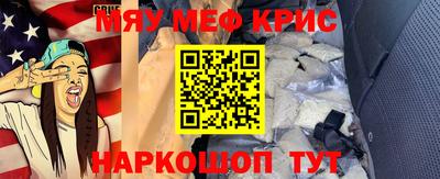 mdma Нальчик