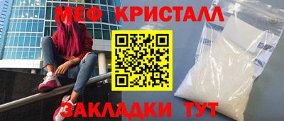 mdma Нальчик