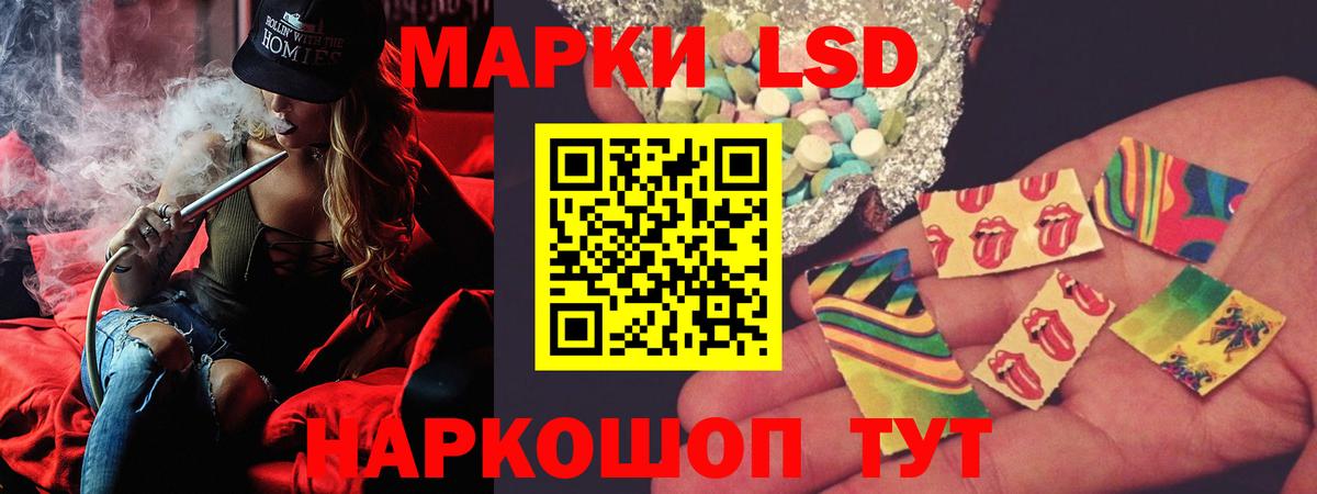 ЛСД экстази кислота Шарыпово