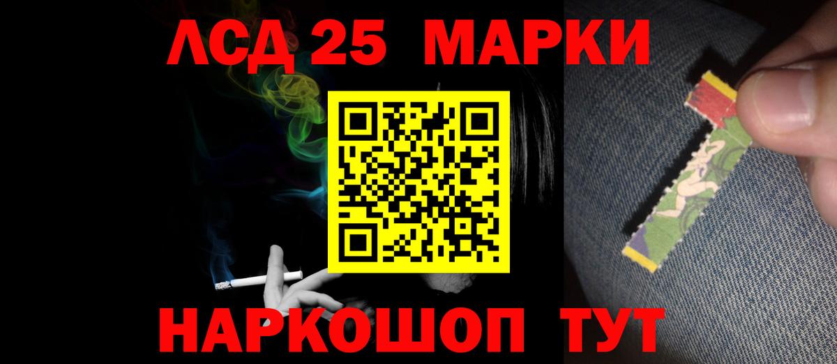 Лсд 25 экстази  ОМГ ОМГ ссылки  LSD-25 экстази кислота  Вход с VPN  Шарыпово  LSD-25 экстази ecstasy 