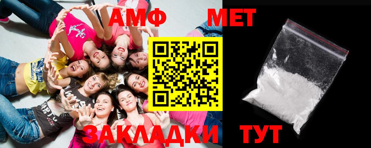 Шарыпово  Метамфетамин кристалл  Первитин  Вход с VPN 