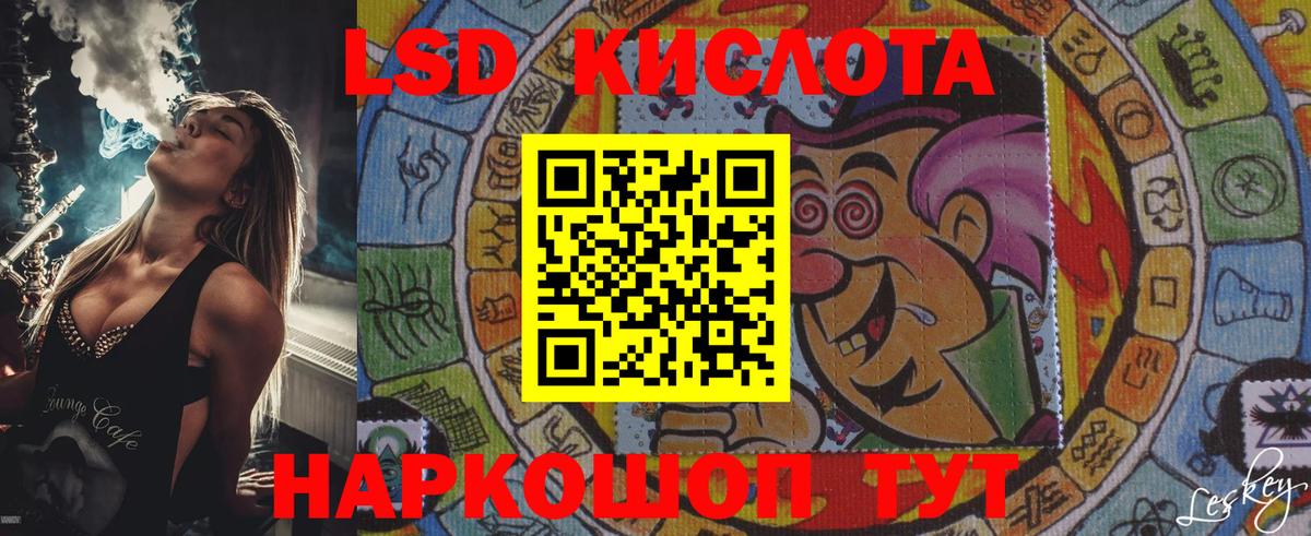 Шарыпово  Марки NBOMe  Вход с VPN  Наркотические марки 1,5мг 