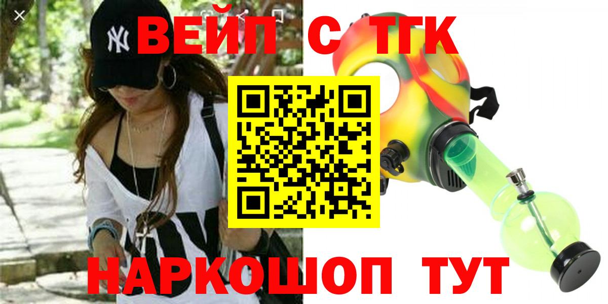 Дистиллят ТГК Wax Шарыпово