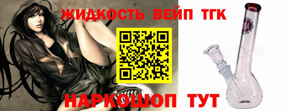 Дистиллят ТГК гашишное масло  ТГК THC oil  Вход с VPN  Шарыпово 