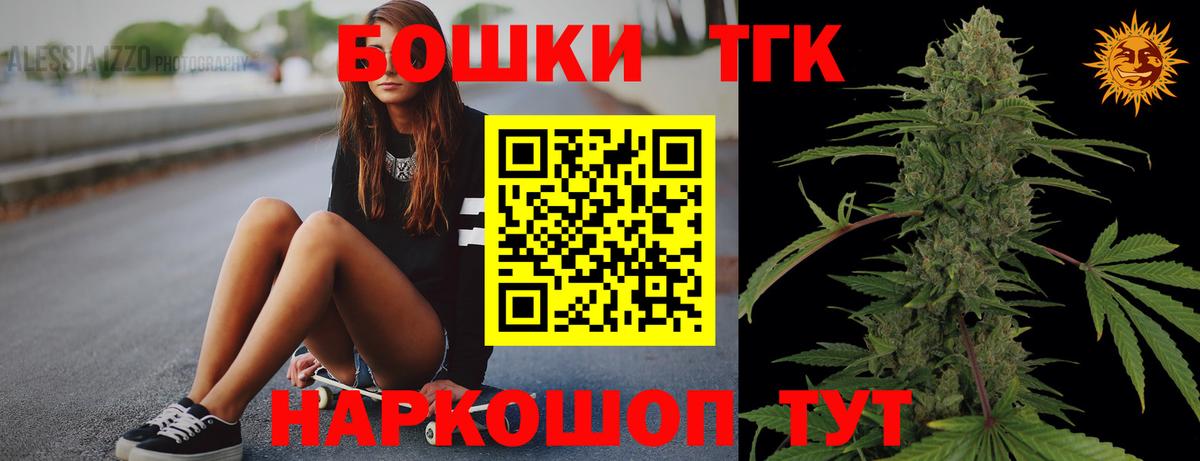 Каннабис конопля  Шишки марихуана Amnesia  МАРИХУАНА ГИДРОПОН  Вход с VPN  Шарыпово 